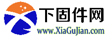 下固件网-XiaGuJian.com,计算机科技