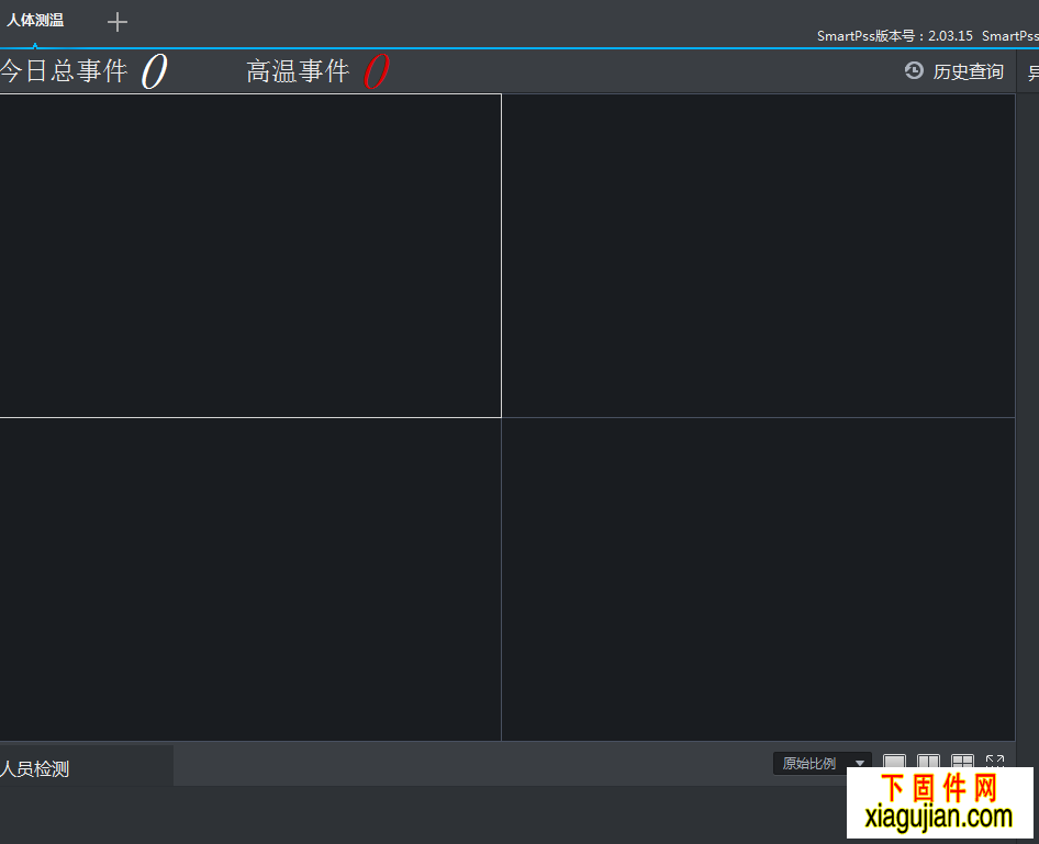 大华SmartPSS-TPC人体测温软件smartpss 2.03.15版本日期2020.05.29