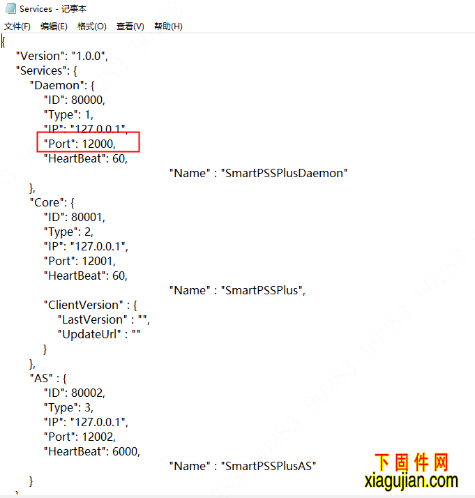 大华【客户端】PLUS&SMB-H1客户端闪退问题