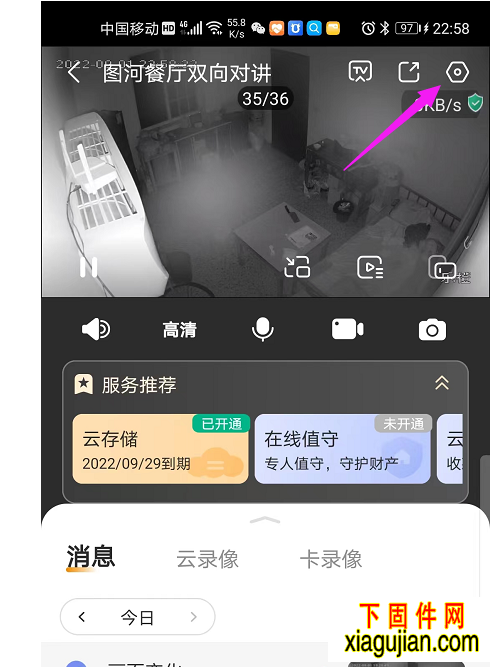 乐橙换网络怎么添加无线网络，乐橙监控换网后快速连接摄像头方法