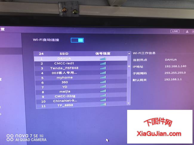 大华4.0界面硬盘录像机连接无线网卡wifi使用方法