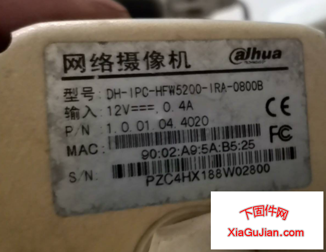 大华DH-IPC-HFW5200-IRA重置密码恢复出厂设置