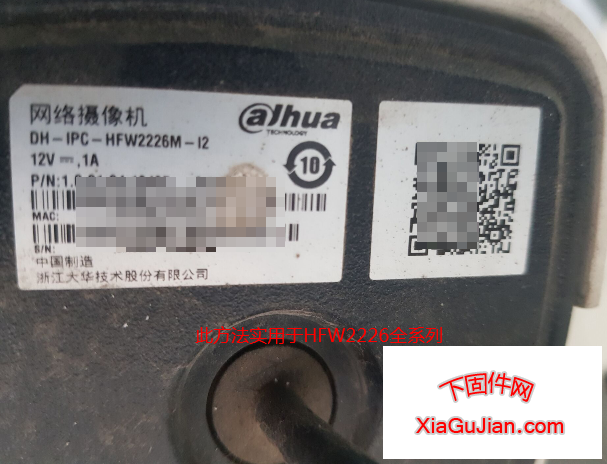 大华DH-IPC-HFW2226M-I2忘记密码重置恢复出厂设置强行恢复出厂HFW2226M系列重置密码