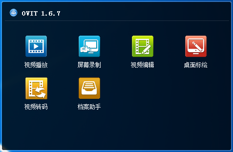 HikCS_V6.5.0.svn13613.build20171103综合监控中心/视侦通/多媒体客户端