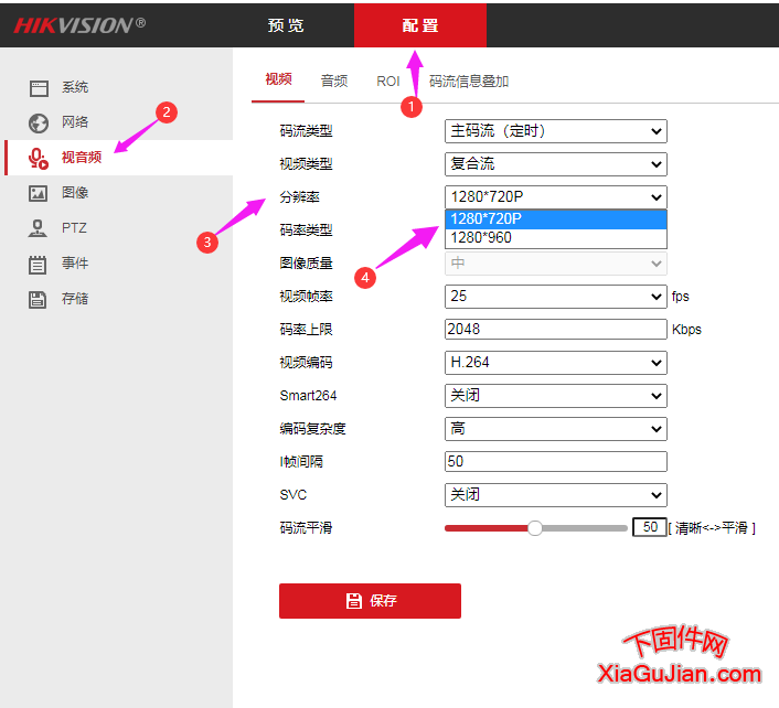 海康摄像头标签不在了怎么查他是多少万像素的？