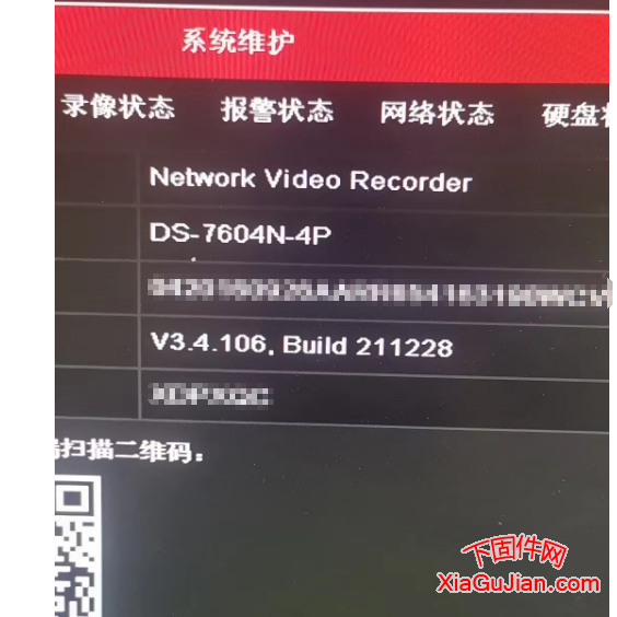 海康威视DS-7604N-4P升级程序升级后版本：V3.4.106 build 211228,升级程序支持海康萤石云接入