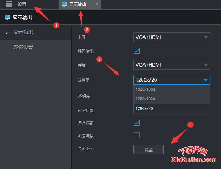 大华DH-NVR1104HC-HDS3录像机分辨率最高支持?