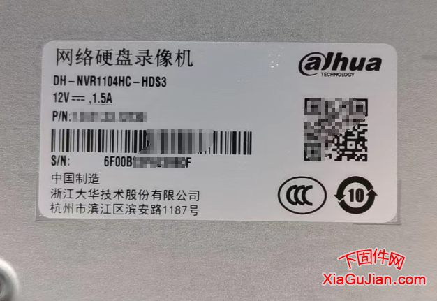 大华DH-NVR1104HC-HDS3重置密码恢复出厂设置