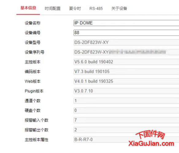 v5.6.0 build 190402,v7.3 build 190105,v4.0.1 build 190325,plugin版本：V3.0.7.10