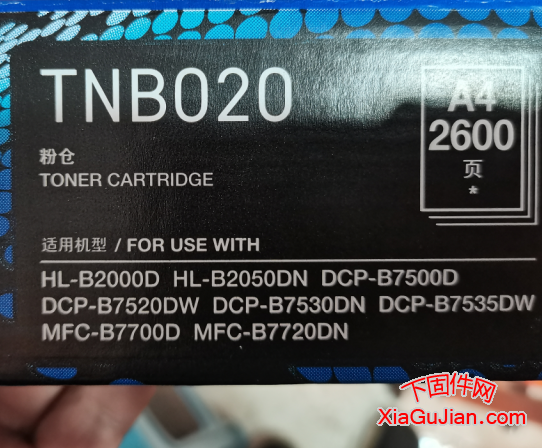 兄弟粉盒TNB020加粉复位清零此粉盒适用型号：HL-B2000D/HL-B2050DN/DCP-B7500D/DCP-B7520DW/DCP-B7530DN/DCP-B7535DW/MFC-B7700D/MFC-B7720DN