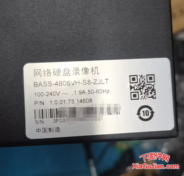 高新兴BASS-4808VH-S8-ZJLT乐橙云升级程序，升级后版本为大华版本V4.001日期为2022年7月