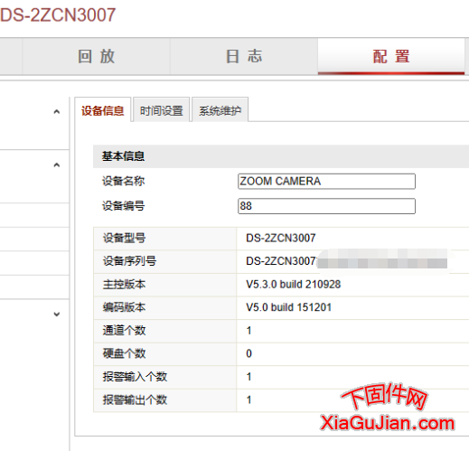 海康DS-2ZCN3007升级程序升级后版本：V5.3.0 build 210928,升级后不支持萤石云接入。