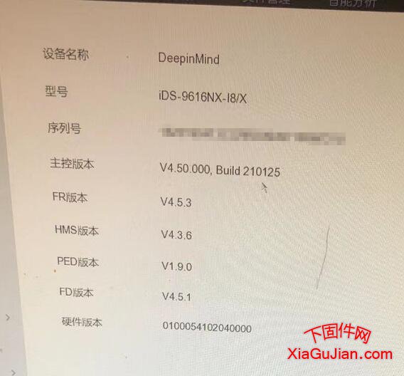 海康iDS-9616NX-I8/X萤石云升级程序,版本V4.50.000 build 210125