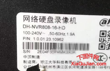 大华DH-NVR808-16-HD升级程序：V3.216.0000006.0.R.20190223