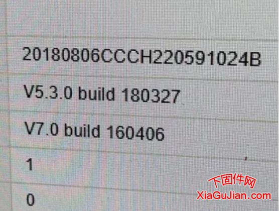 海康V5.3.0 build 180327 V7.0 build 160406
