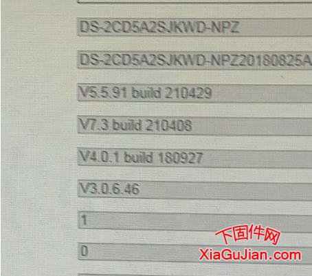 海康DS-2CD5A2SJKWD-NPZ升级程序、未升级前版本：V5.5.6_180328、V5.5.83_190218、升级后版本：V5.5.91_210429、升级程序不支持解绑萤石云。