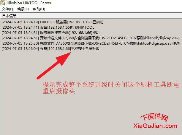 主控版本：V5.5.113 build 210201 编码版本：V7.3 build 210201