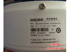 海康DS-2CD7212Z-SH升级程序版本V5.3.0_150923 2.8-12mm