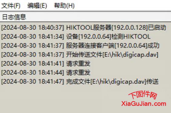 SD-IPC5600-WIR-F、V5.3.3 build 160401、V1.0 build 150915、萤石云升级程序