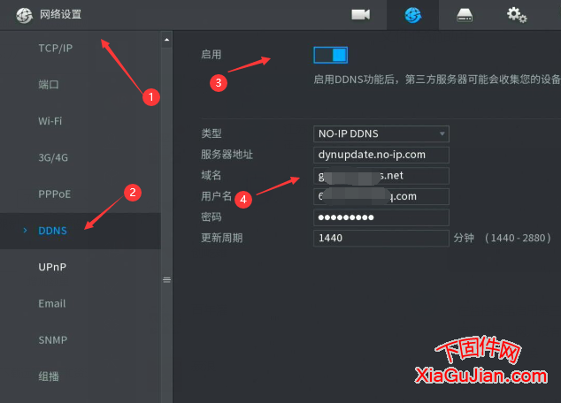 在监控机里启用第三方DDNS域名，这个域名要填到摄像头里面