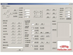 大华球机控制终端CtrlClient_TS_V1.01.3.R_140923