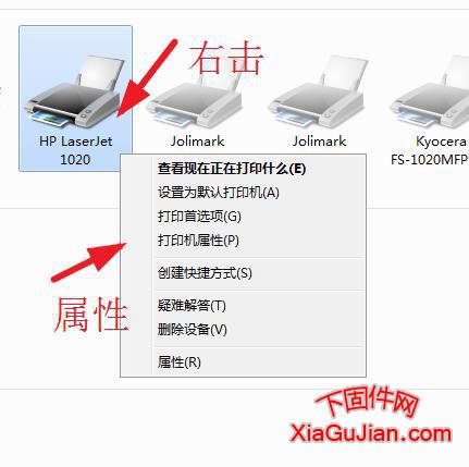 如何查询惠普1020 plus打印的总页数